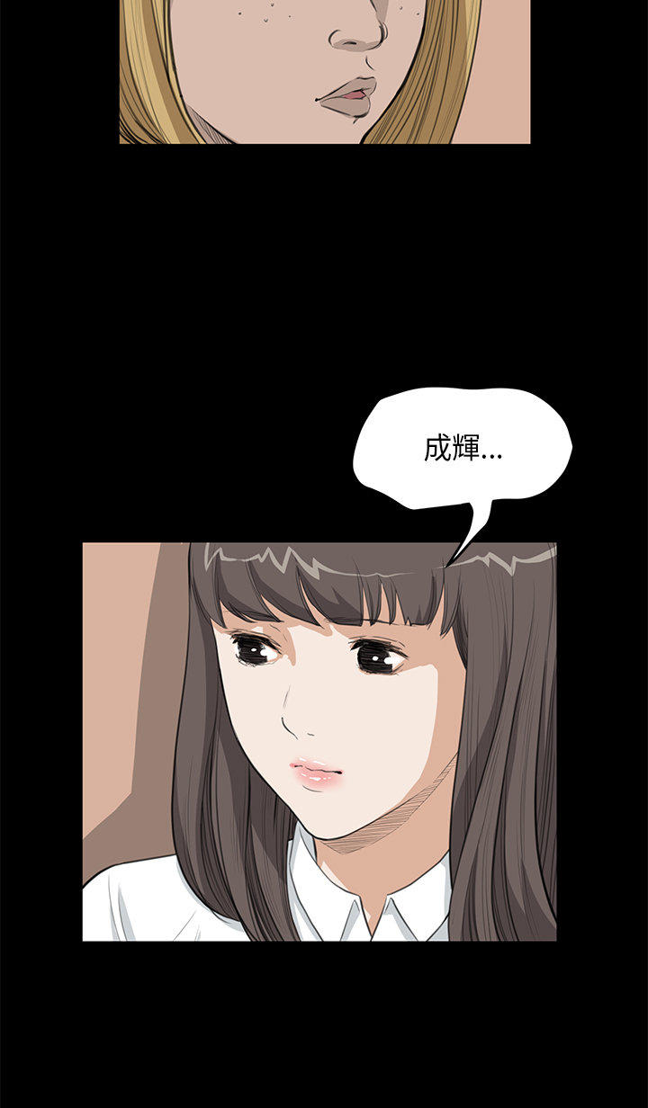 第 16 话 - 第13.jpg页