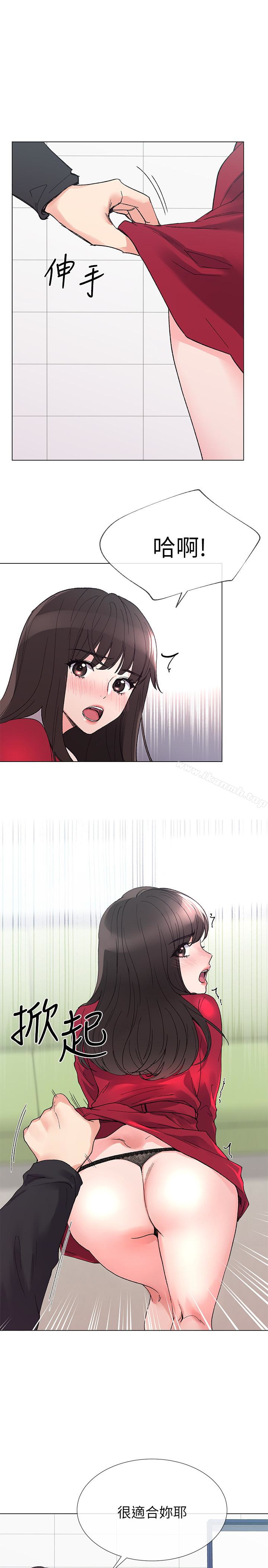 第38話-丹雅的身體受到赫洲控制 - 第14.jpg页