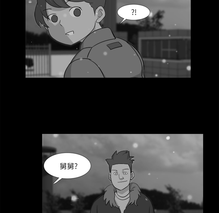 第 11 话 - 第50.jpg页
