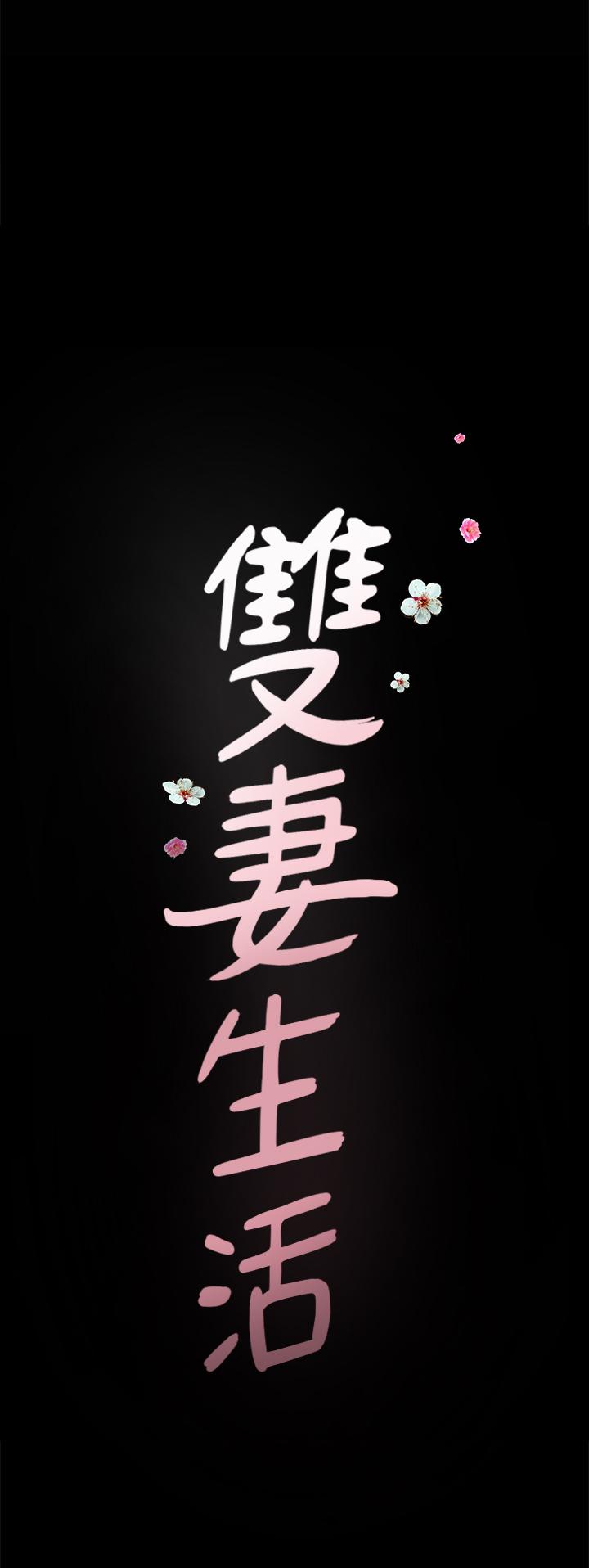 最終話-所有關係的終結 - 第23.jpg页