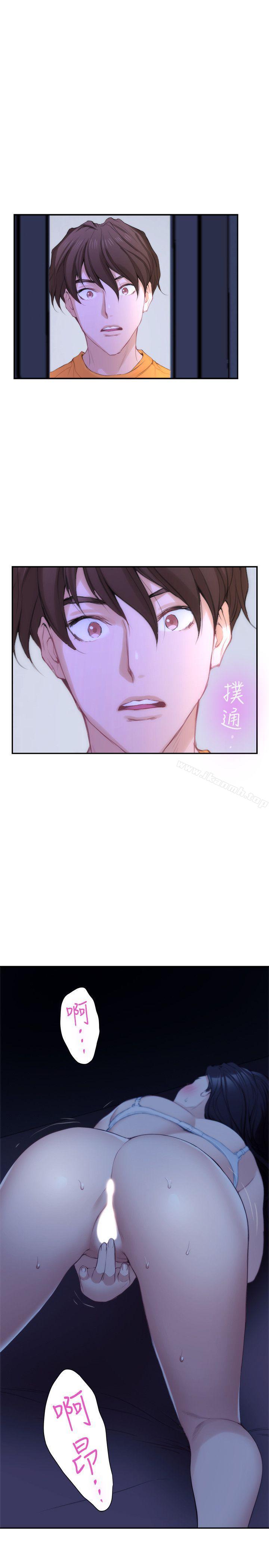 第16话 - 慾火焚身的小桃 - 第35.jpg页
