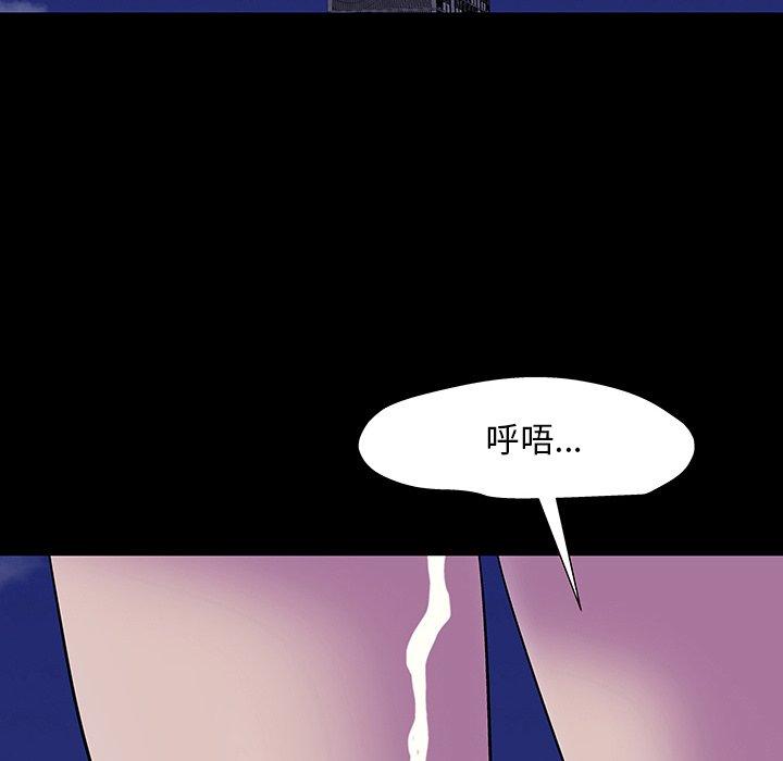 第166话 - 第88.jpg页