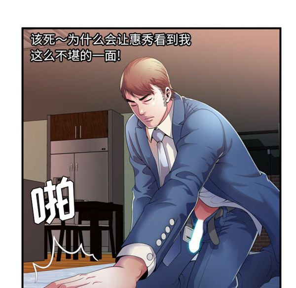 第 52 话 - 第15.jpg页