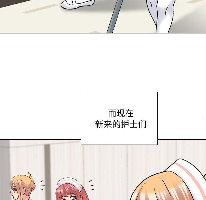 第27话 - 第31.jpg页