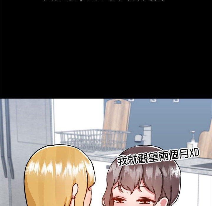 第77话 - 第20.jpg页
