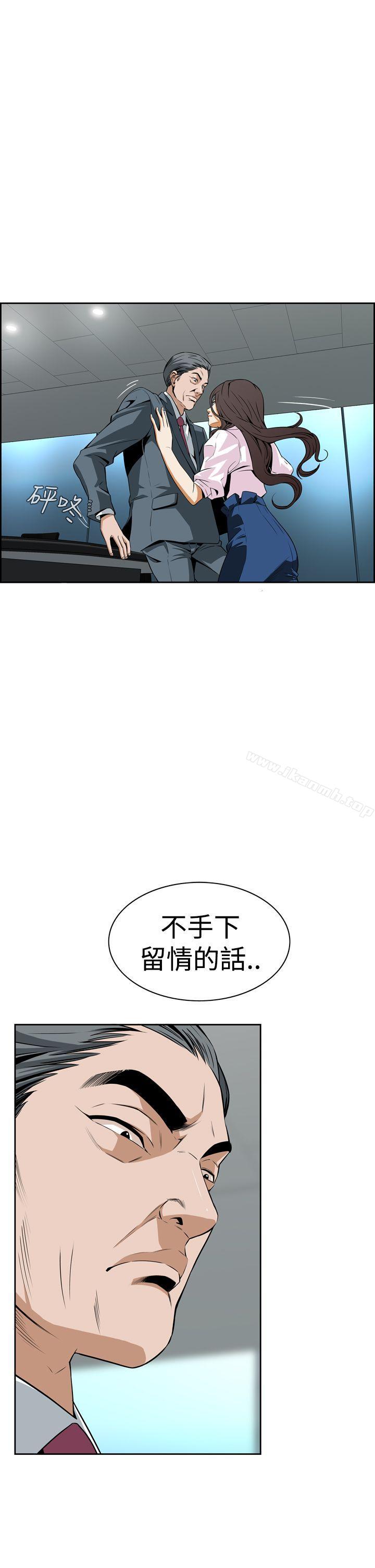 第5话 - 第36.jpg页