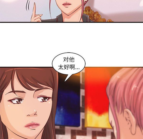 第 19 话 - 第17.jpg页