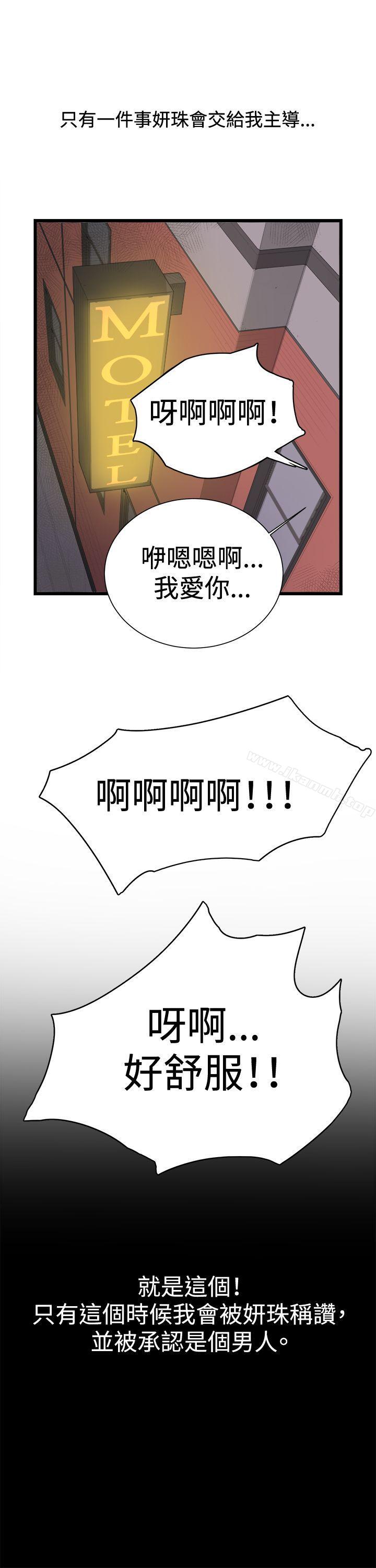 第3話 - 第20.jpg页