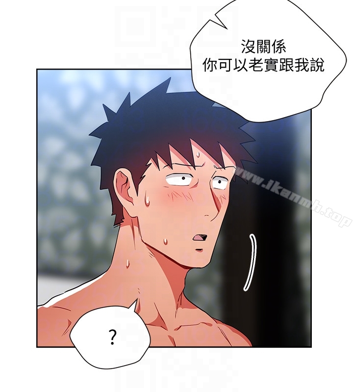 第23話-原來丞雅的敏感帶在這… - 第7.jpg页
