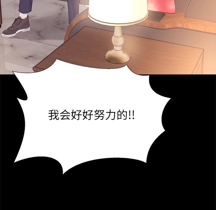 第 1 话 - 第11.jpg页
