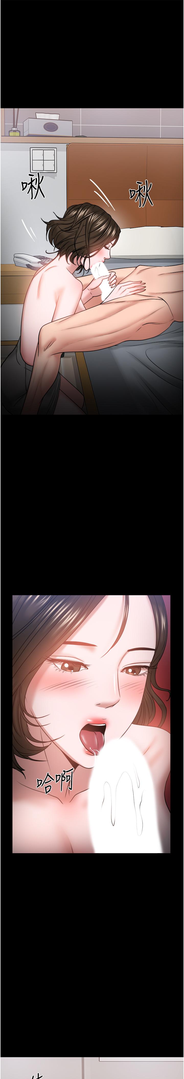第36話-我第一次有這種感覺 - 第19.jpg页
