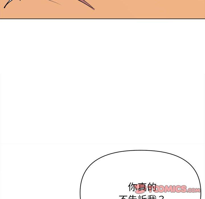 第14話 - 第39.jpg页