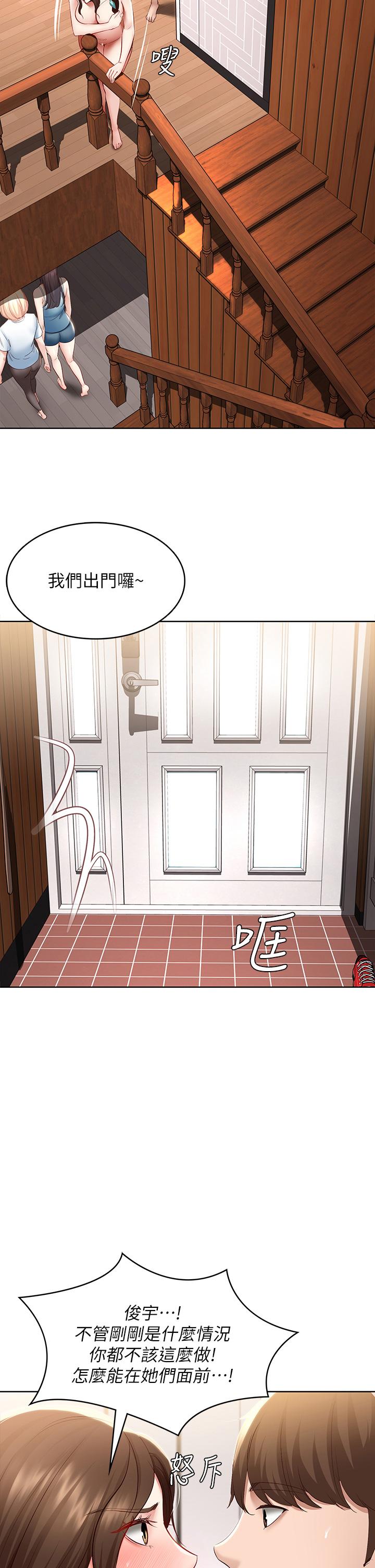 第71話-口爆朋友的媽媽 - 第2.jpg页
