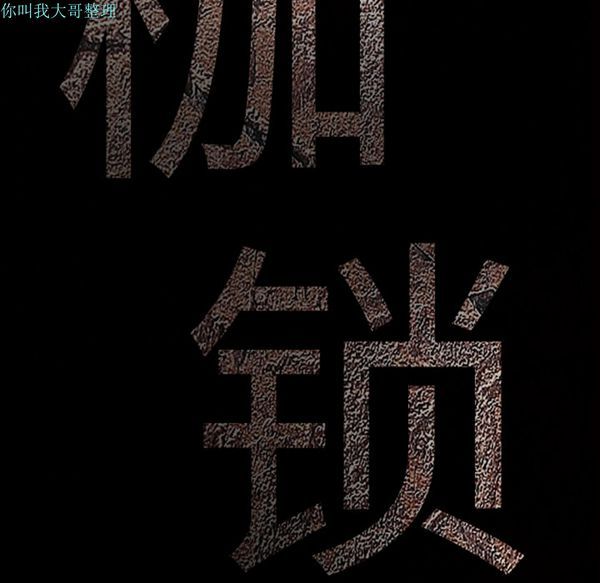 第 29 话 - 第236.jpg页