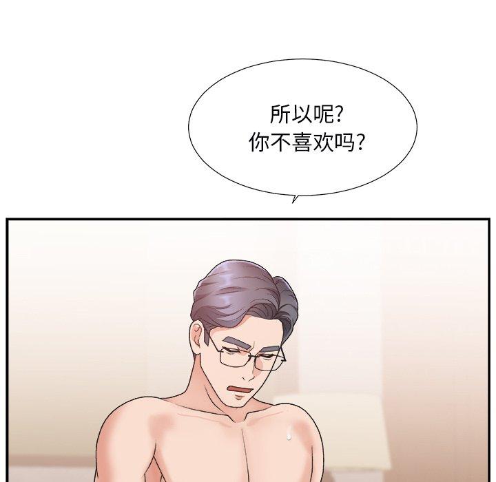第 18 话 - 第110.jpg页