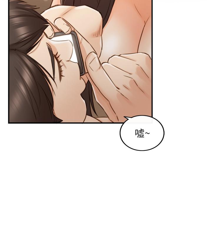 第63話-終於開始同居 - 第7.jpg页