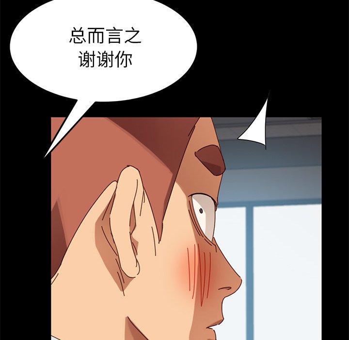 第19话 - 第179.jpg页