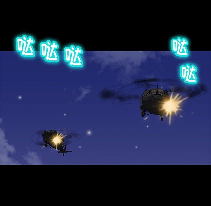 第169话 - 第76.jpg页