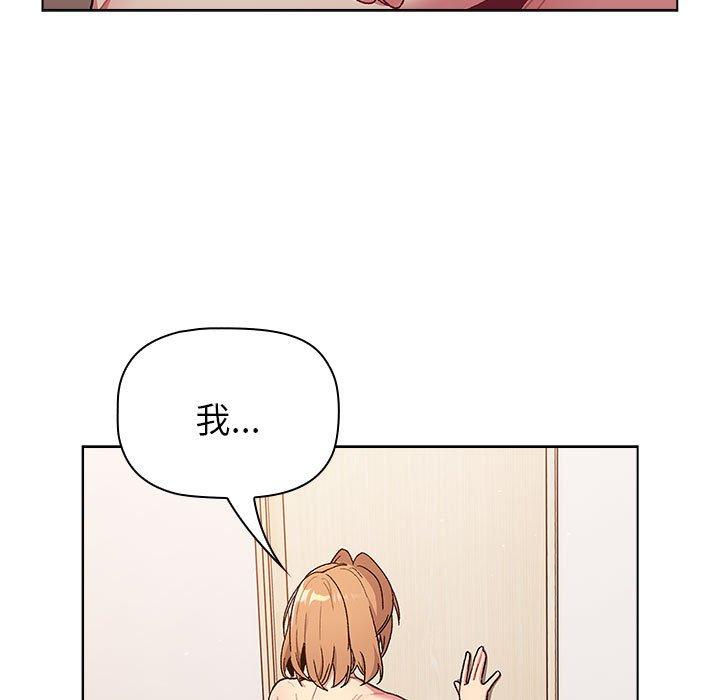 第84话 - 第153.jpg页