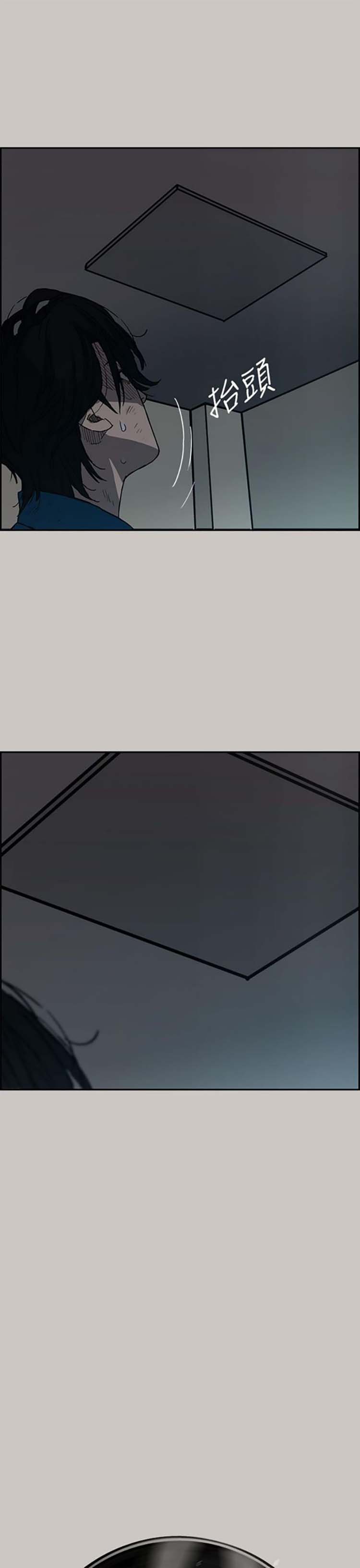 第 21 话 - 第6.jpg页