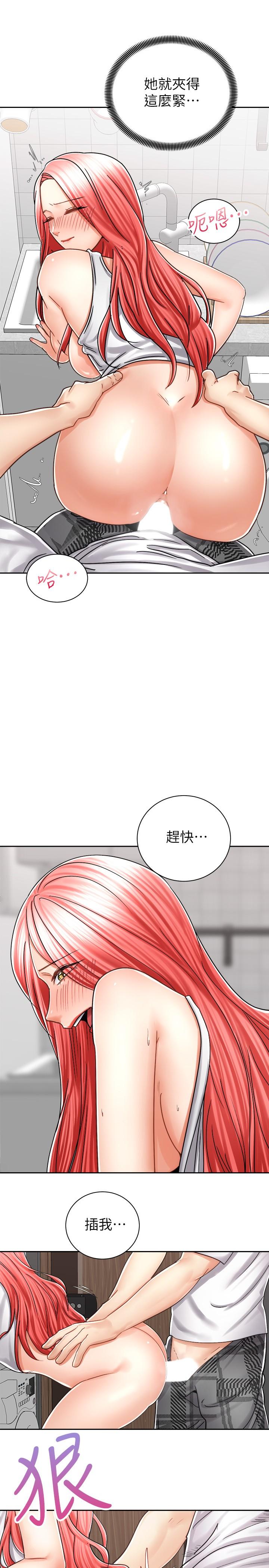 第11話-再用力一點 - 第26.jpg页