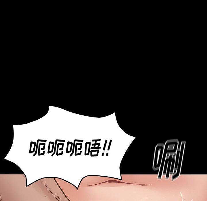 第13话 - 第88.jpg页