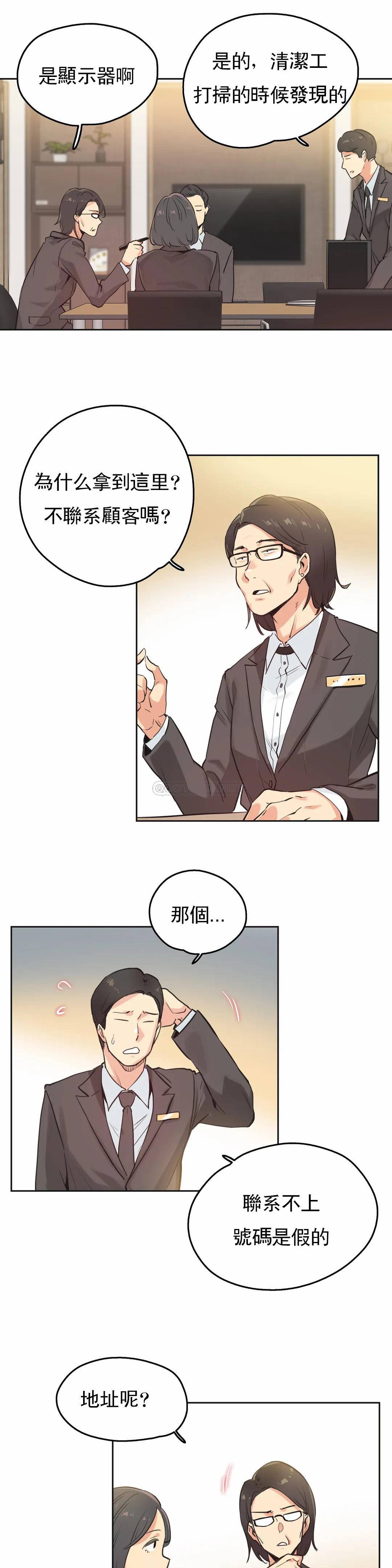第31话 - 第7.jpg页