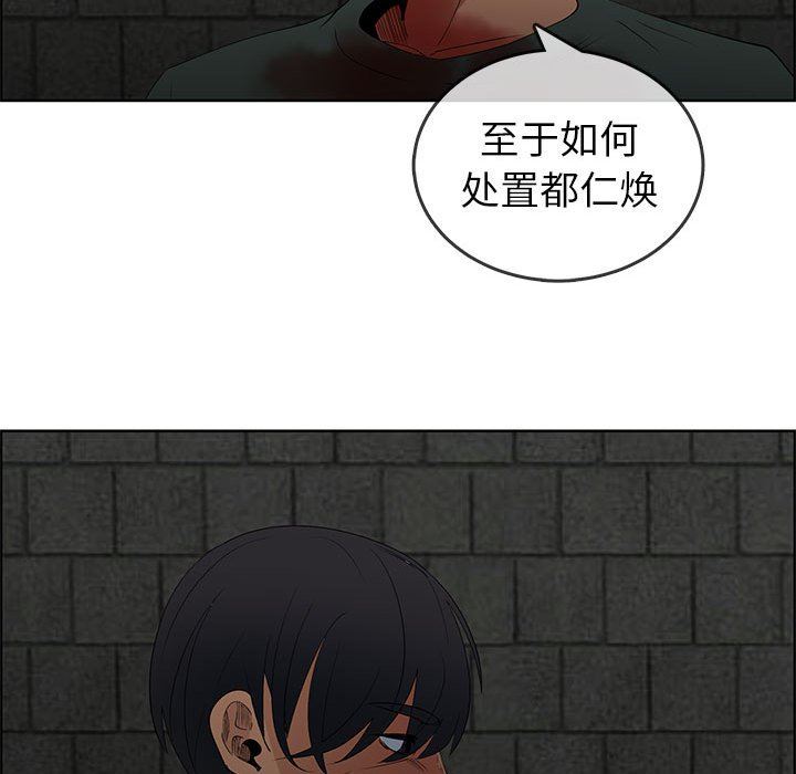 第47话 - 第72.jpg页