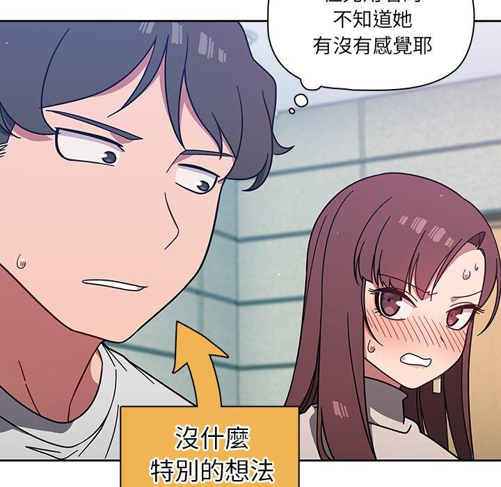 第4話 - 第102.jpg页