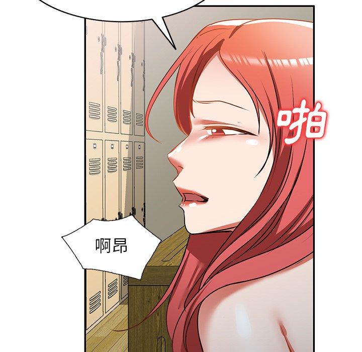 第12話 - 第96.jpg页