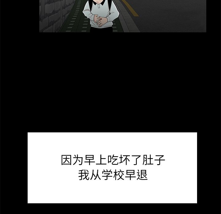 第 10 话 - 第95.jpg页