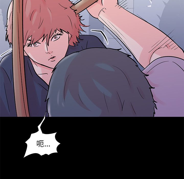 第68话 - 第59.jpg页