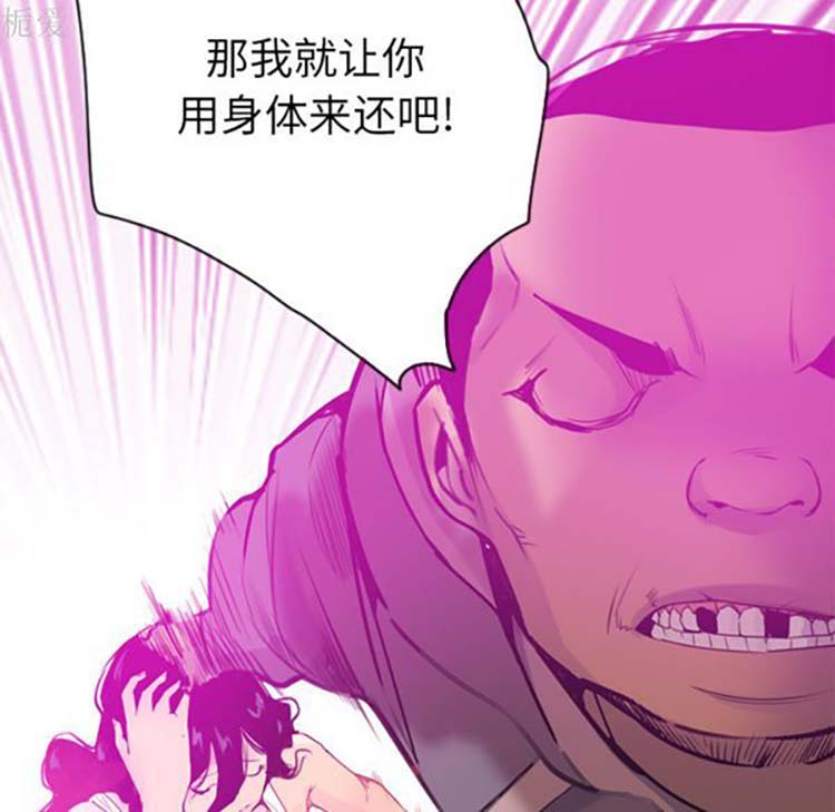 第 15 话 - 第91.jpg页