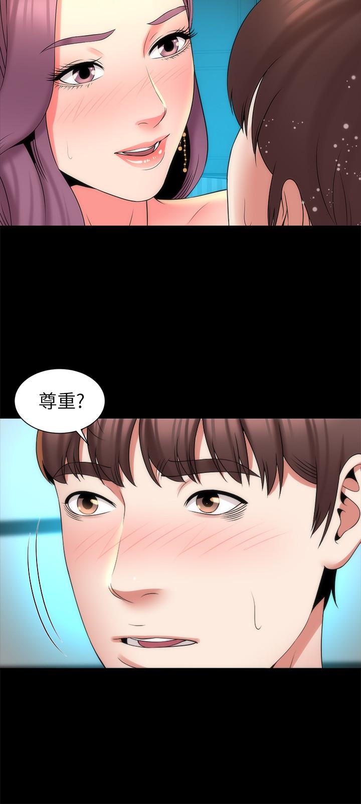 第38話-我比櫃檯姐姐更美味吧 - 第9.jpg页