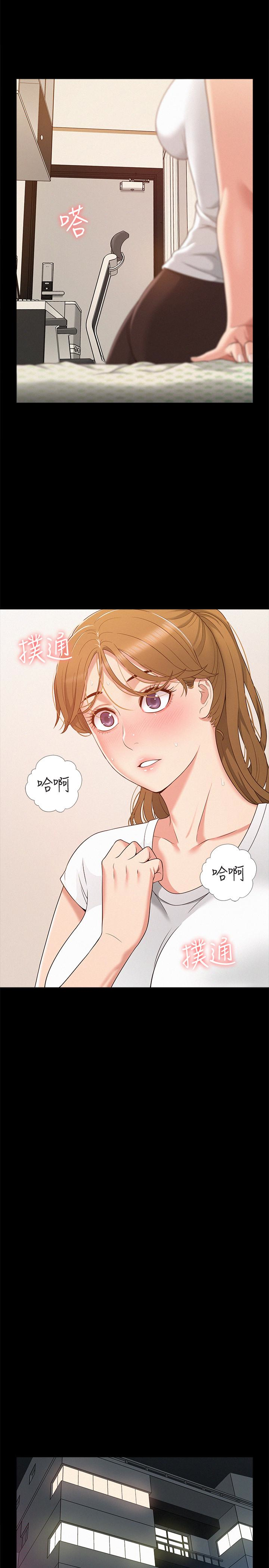 第5話-找到快樂的以然 - 第13.jpg页