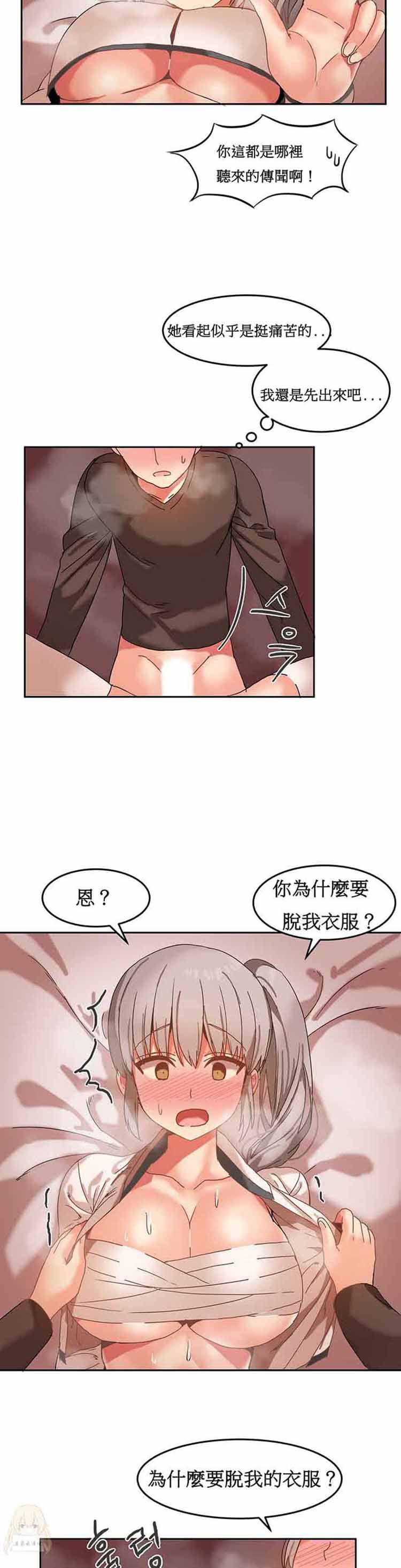 第 15 话 - 第20.jpg页