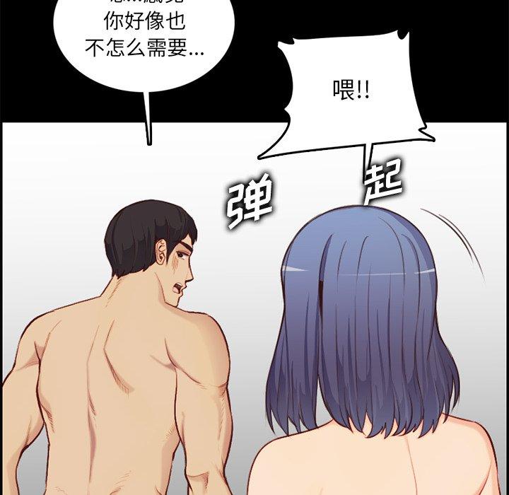 第 38 话 - 第101.jpg页