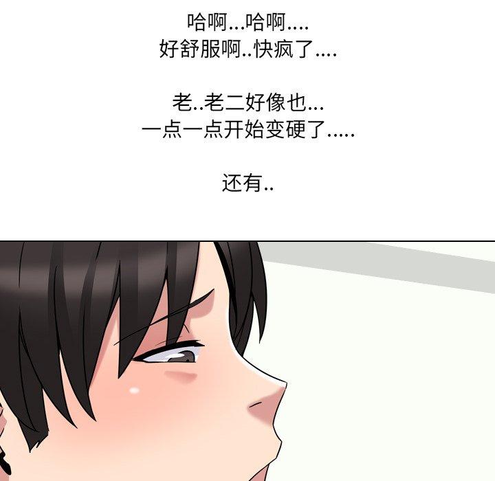 第5话 - 第100.jpg页