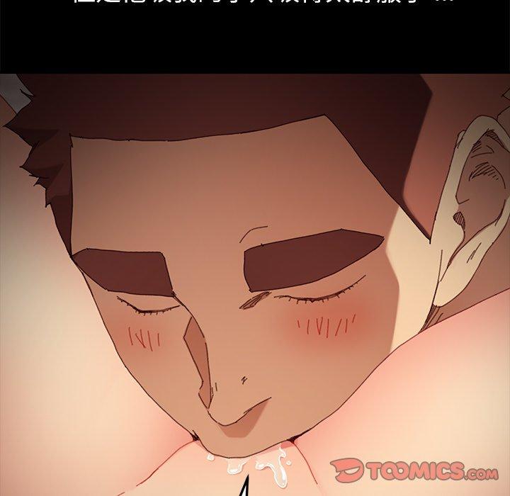 第35话 - 第57.jpg页