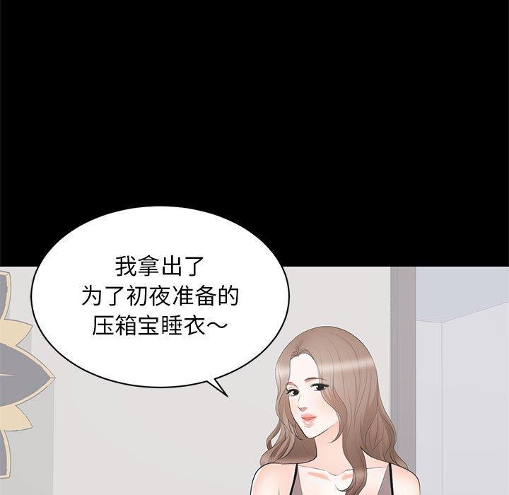 第 23 话 - 第77.jpg页