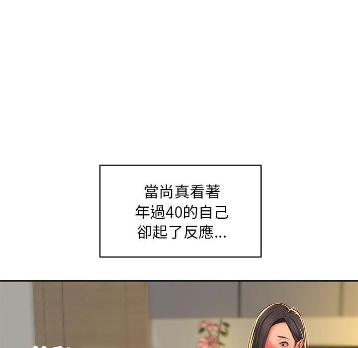 第11話 - 第89.jpg页
