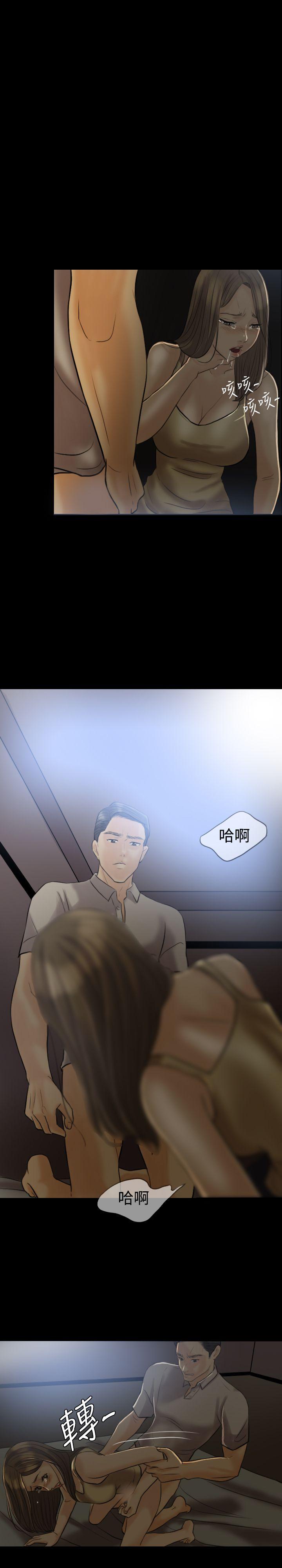 第 6 话 - 第15.jpg页