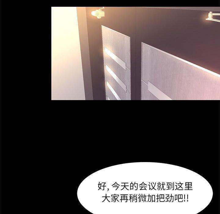 第 21 话 - 第39.jpg页