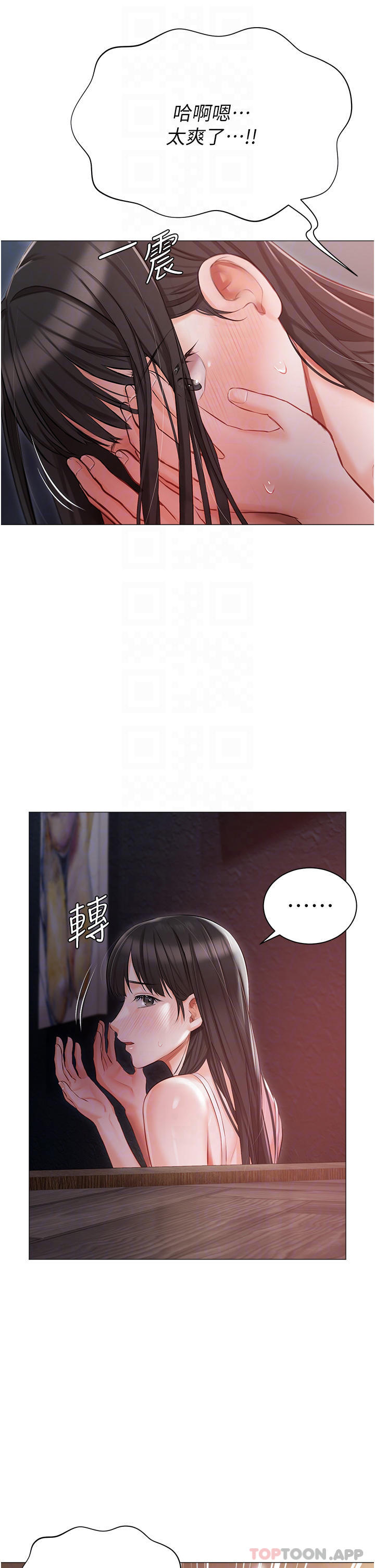 第15话-娇喘连连的母狗 - 第10.jpg页