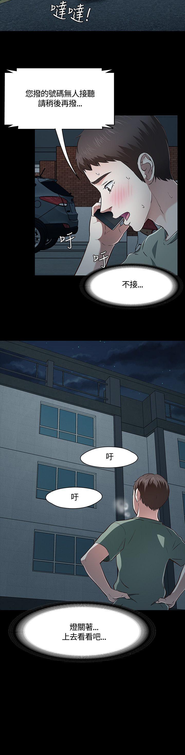 第 44 话 - 第24.jpg页