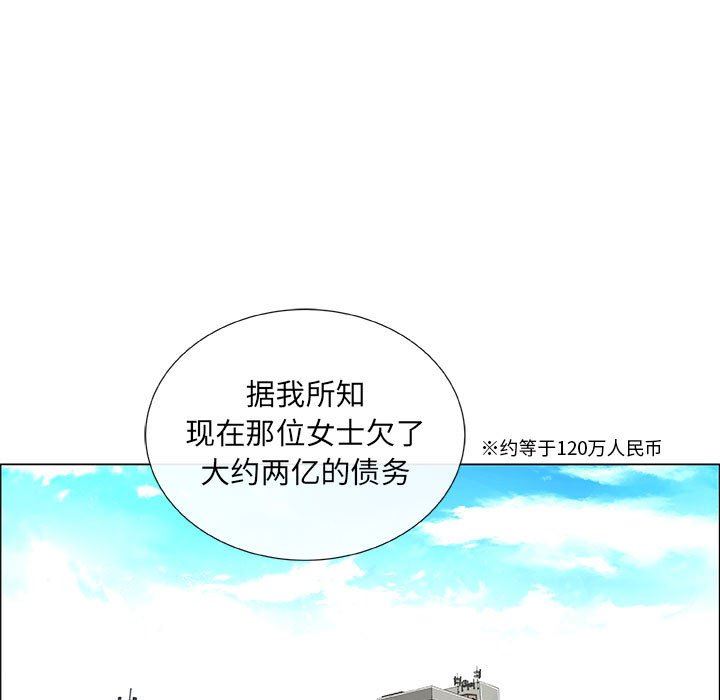 第39话 - 第21.jpg页
