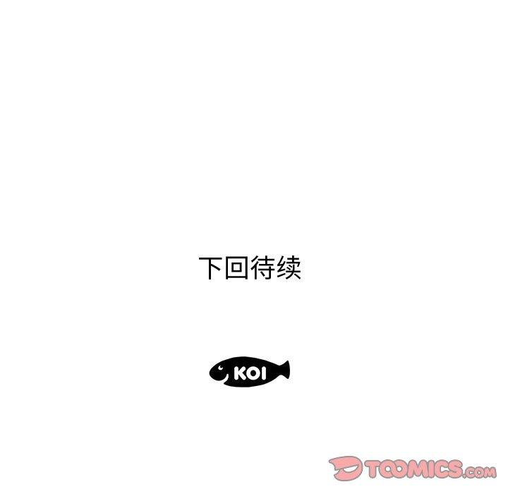 第9话 - 第86.jpg页