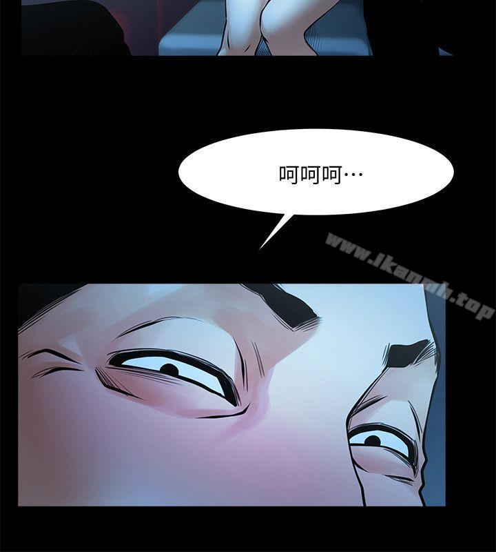 第25話-忍氣吞聲的工作 - 第7.jpg页