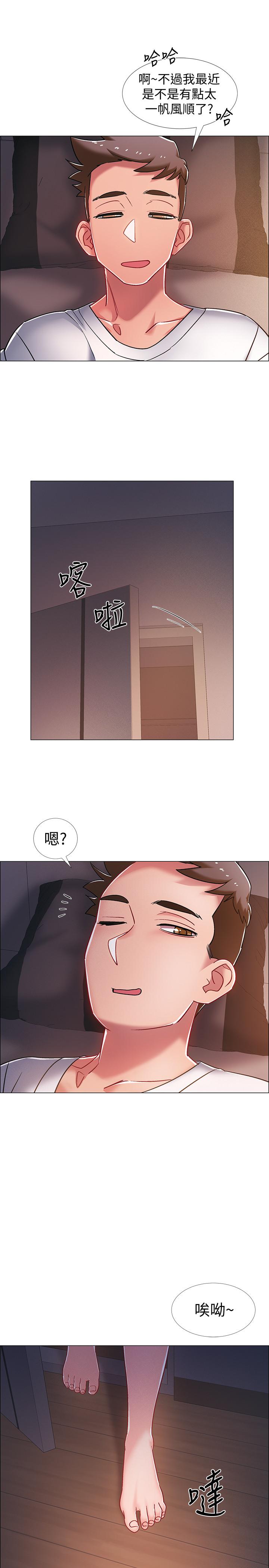 第14話-可以繼續往下做吧 - 第40.jpg页