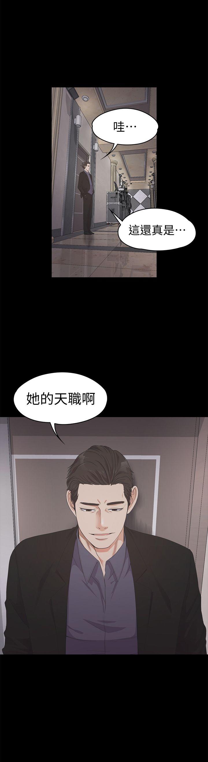 第26话-朵兒的危機[01] - 第1.jpg页